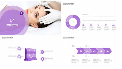 整形美容醫(yī)療 科學、安全與美的融合