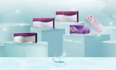 智美顏和成中國醫(yī)美合規(guī)產(chǎn)品“掃碼驗真”首批試點