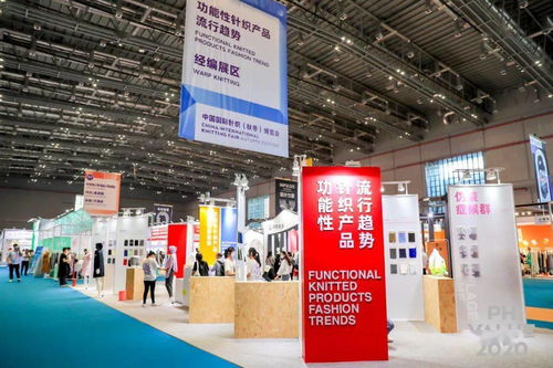 功能性針織產(chǎn)品發(fā)展道路指向何方——網(wǎng)絡(luò)技術(shù)開發(fā)視角