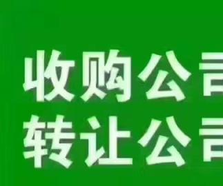 深圳基金管理與重慶快遞行業(yè)的跨界投資 收購(gòu)與轉(zhuǎn)讓的戰(zhàn)略機(jī)遇